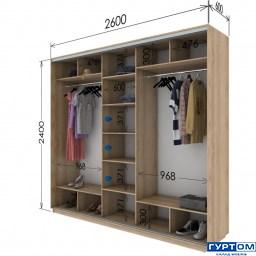 2400 х 2600 х 600.jpg